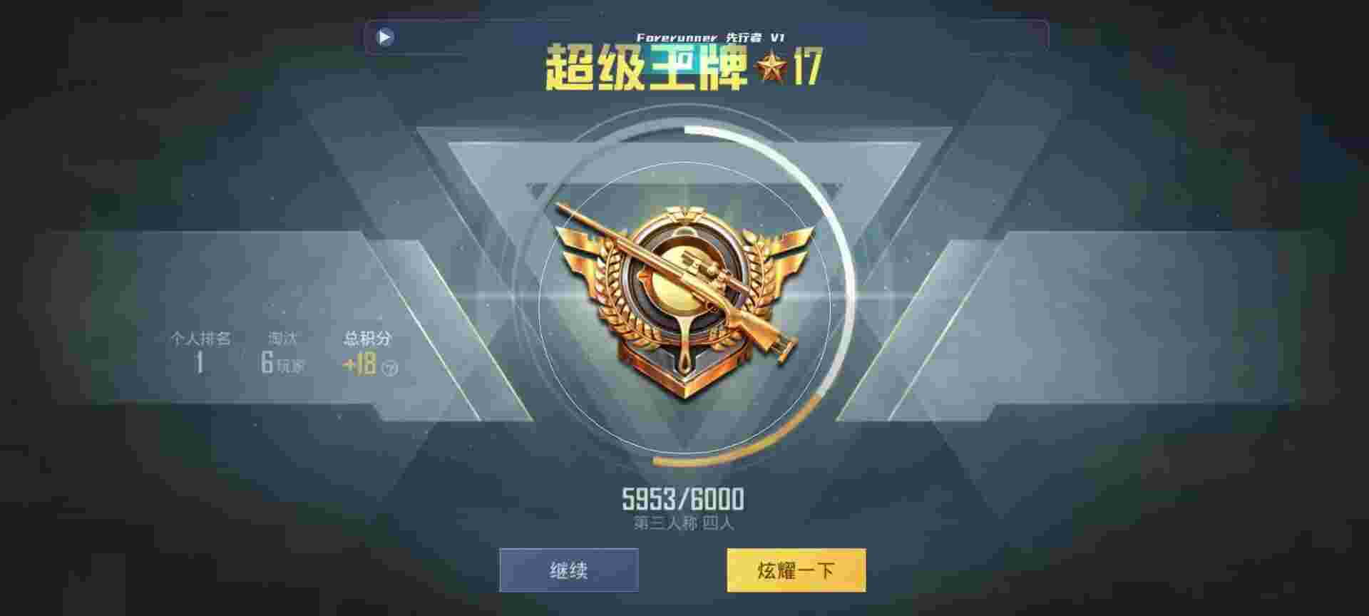 和平精英鸡腿辅助自瞄 - cfm辅助发卡网辅助预览图